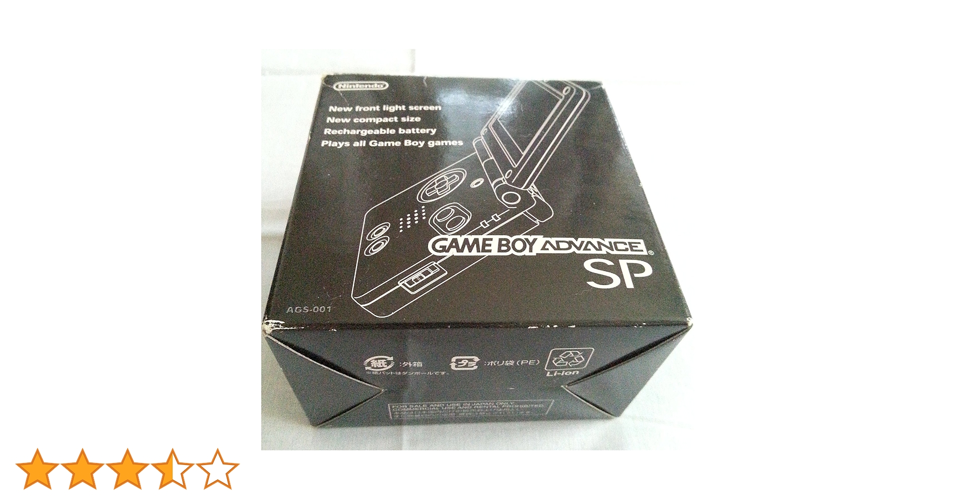 Amazon.co.jp: ゲームボーイアドバンスSP オニキスブラック